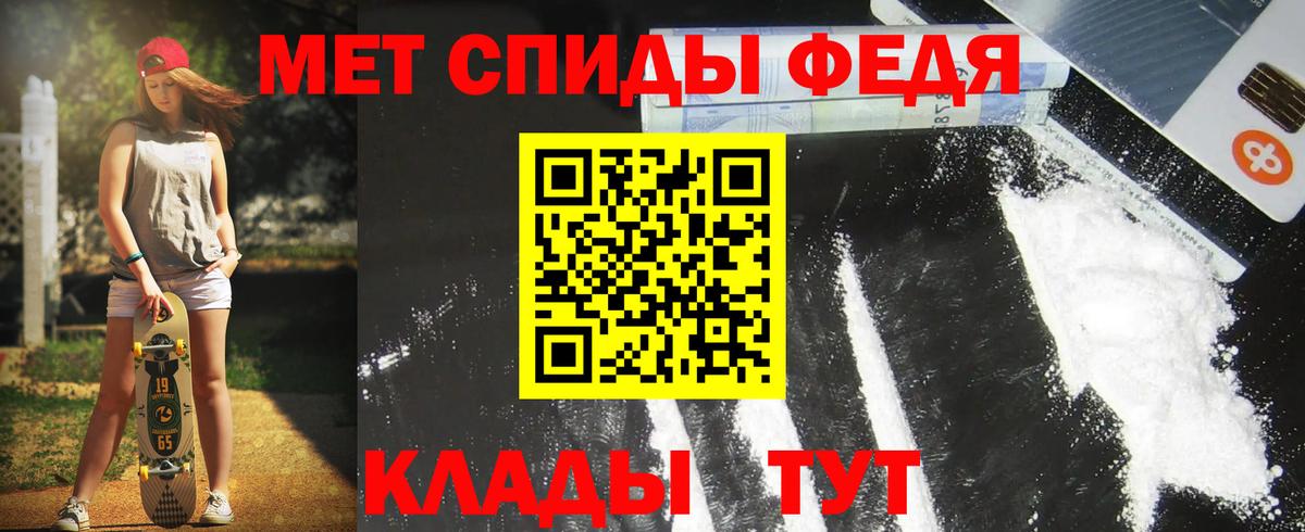 Амфетамин  Амфетамин  Вход с VPN  Амфетамин 97%  Медногорск 