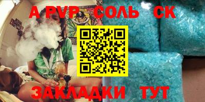 СК Бугуруслан