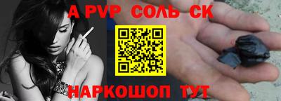 СК Бугуруслан