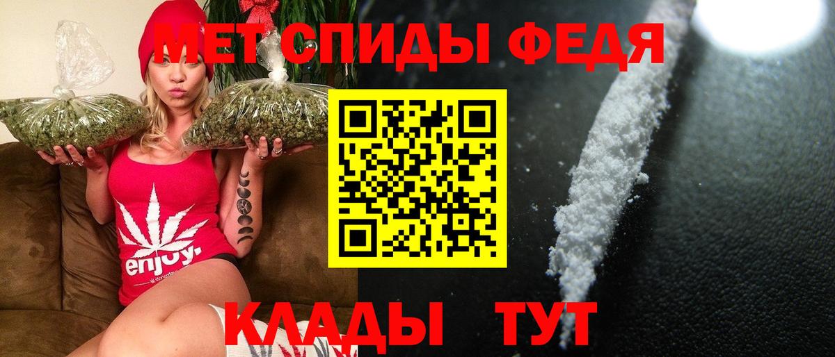 Первитин мет Медногорск