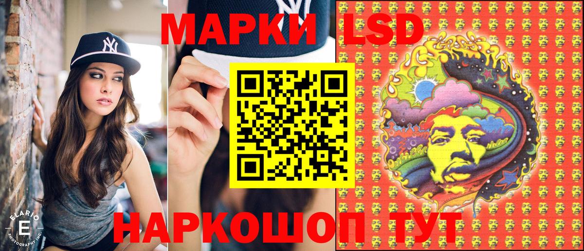 Медногорск  Марки NBOMe 1500мкг  Вход с VPN 