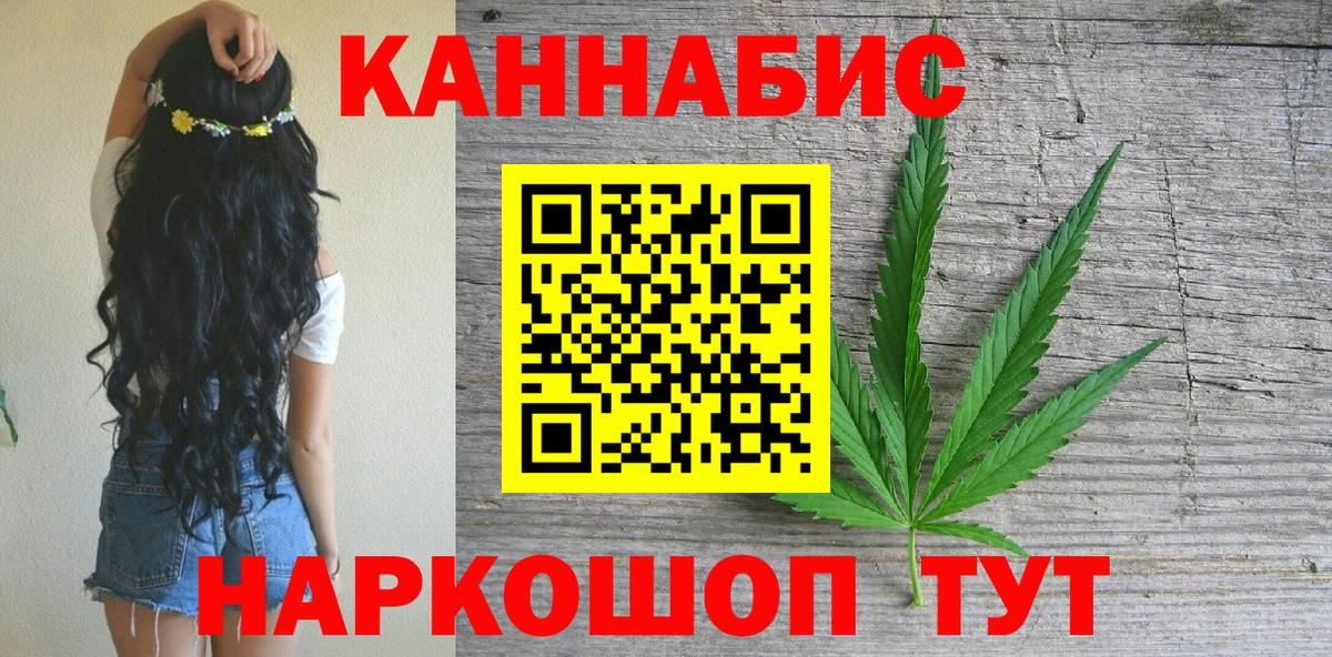 Каннабис VHQ Медногорск